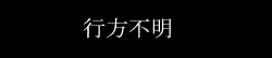 1294786664TUQLKata.gif